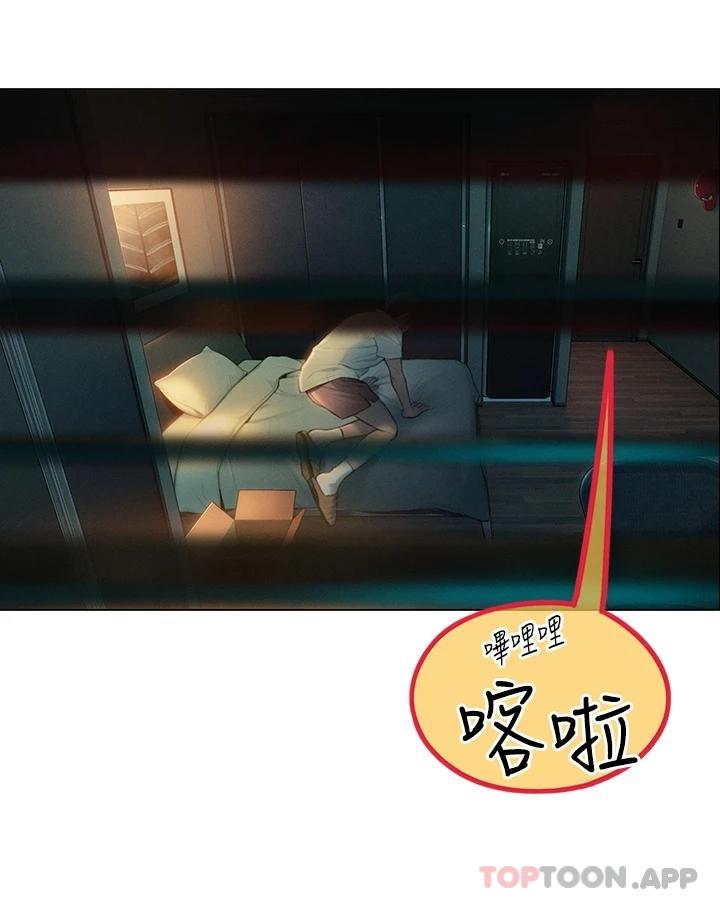 第27话-大叔…我好想要-恋爱大富翁-朴亨俊（第17张）