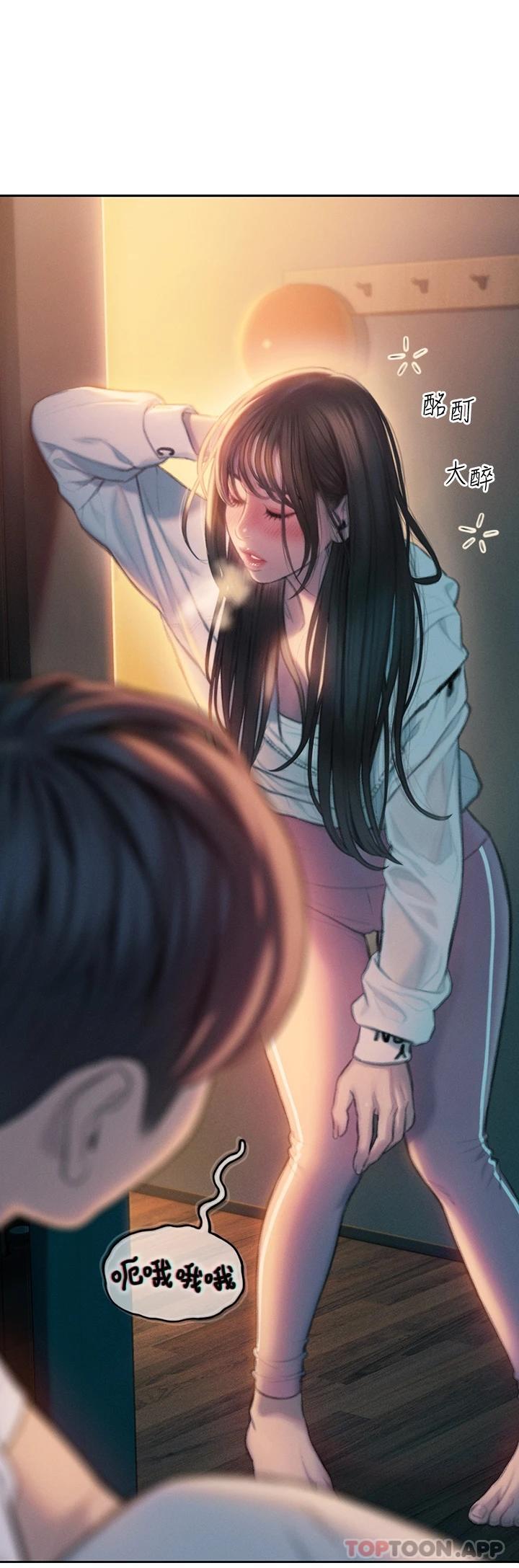 第27话-大叔…我好想要-恋爱大富翁-朴亨俊（第20张）