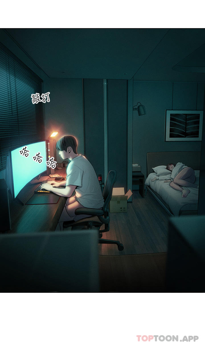 第28话-被兴奋浸湿的肉体-恋爱大富翁-朴亨俊（第5张）