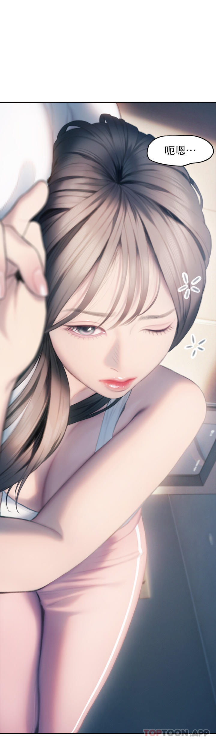 第29话-先交身，再交心-恋爱大富翁-朴亨俊（第13张）