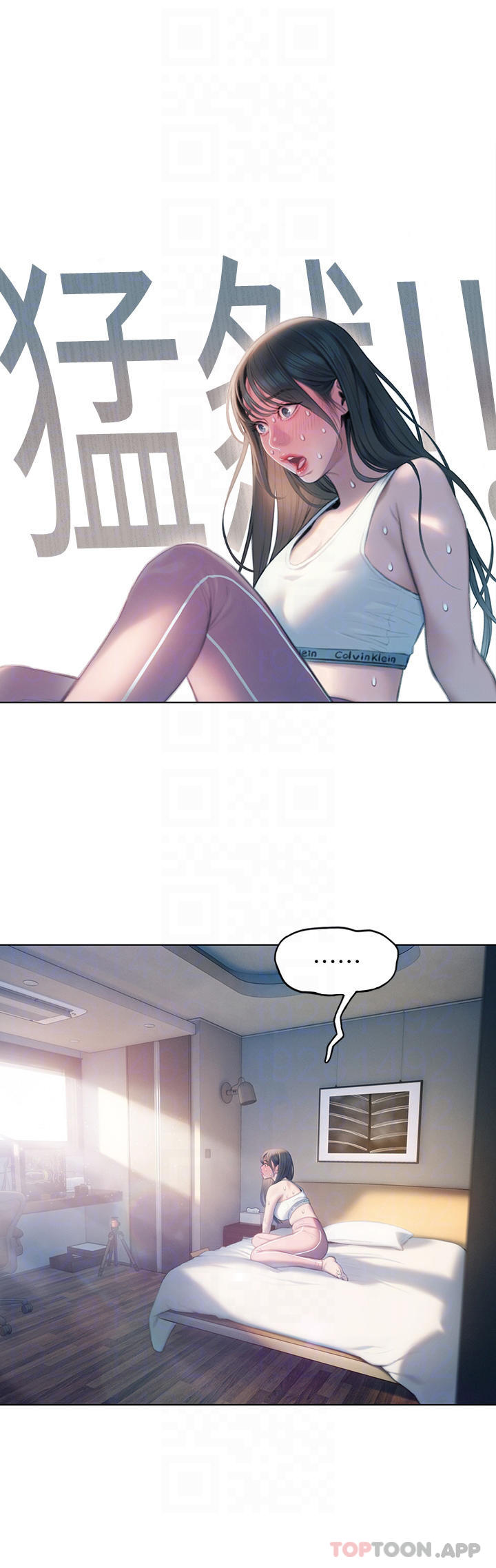 第29话-先交身，再交心-恋爱大富翁-朴亨俊（第14张）