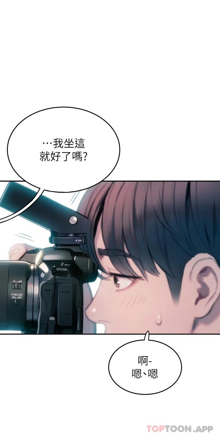 第一季最终话-相互正视的两人-恋爱大富翁-朴亨俊（第8张）
