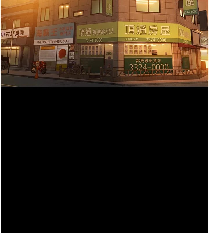 第2季 前言-恋爱大富翁-朴亨俊（第5张）