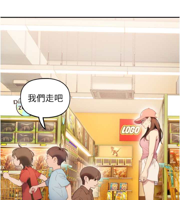 第32话-渐渐形成的三角关係-恋爱大富翁-朴亨俊（第4张）