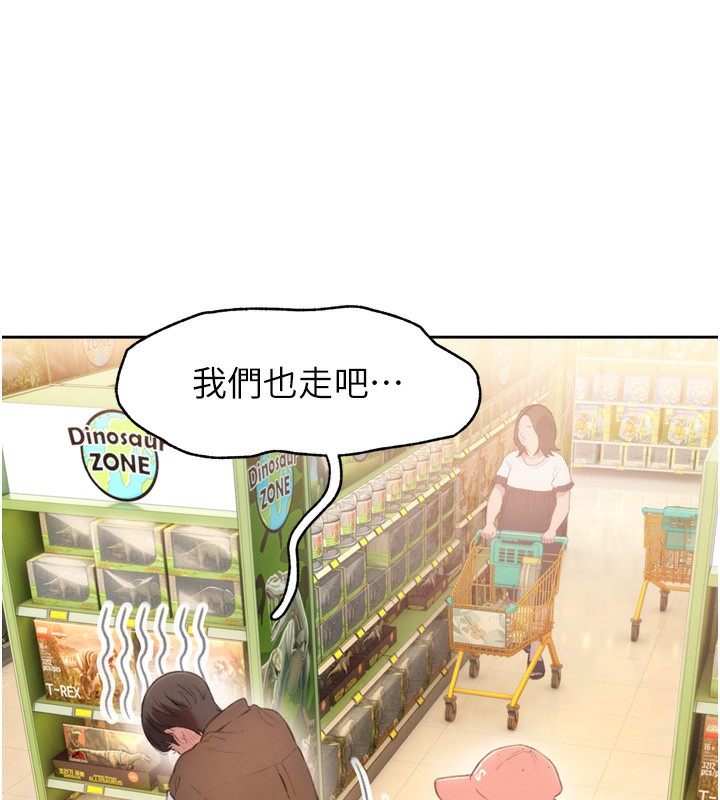 第32话-渐渐形成的三角关係-恋爱大富翁-朴亨俊（第7张）