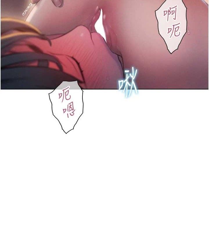 第36话-电话另一头的呻吟声-恋爱大富翁-朴亨俊（第3张）