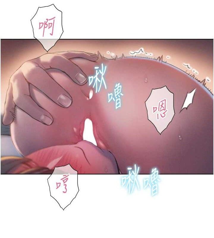 第36话-电话另一头的呻吟声-恋爱大富翁-朴亨俊（第4张）