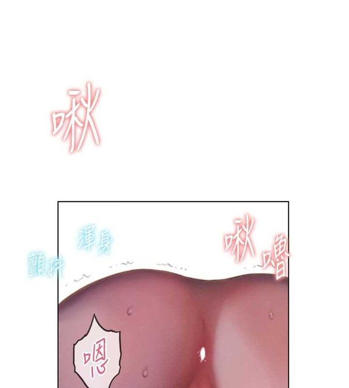 第36话-电话另一头的呻吟声-恋爱大富翁-朴亨俊（第5张）