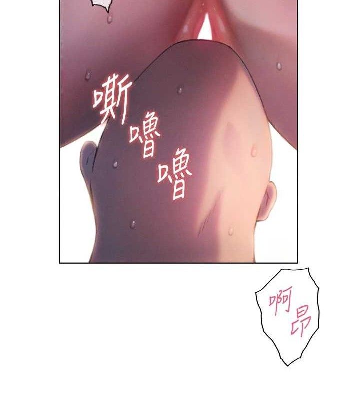 第36话-电话另一头的呻吟声-恋爱大富翁-朴亨俊（第6张）