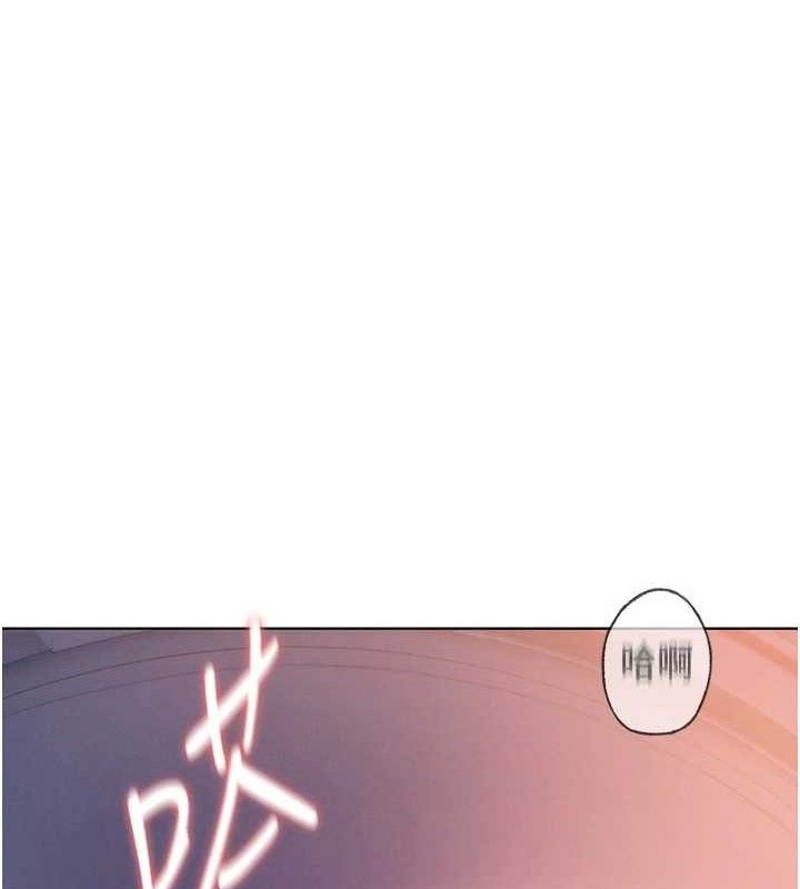 第37话-我想得到妳的身心-恋爱大富翁-朴亨俊（第1张）