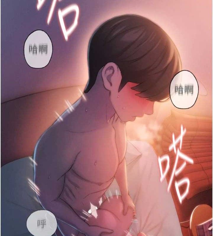 第37话-我想得到妳的身心-恋爱大富翁-朴亨俊（第2张）