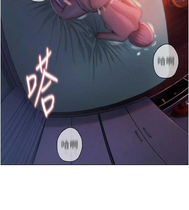 第37话-我想得到妳的身心-恋爱大富翁-朴亨俊（第3张）