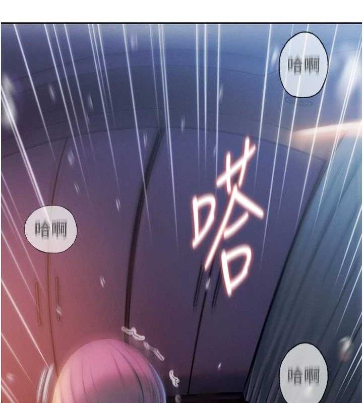 第37话-我想得到妳的身心-恋爱大富翁-朴亨俊（第4张）