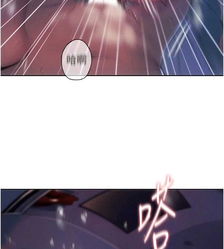 第37话-我想得到妳的身心-恋爱大富翁-朴亨俊（第6张）