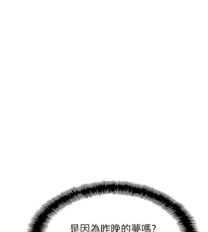 第38话-你的女友很正点-恋爱大富翁-朴亨俊（第7张）