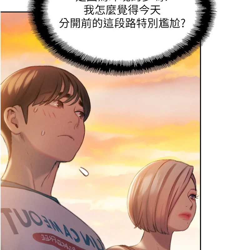 第38话-你的女友很正点-恋爱大富翁-朴亨俊（第8张）