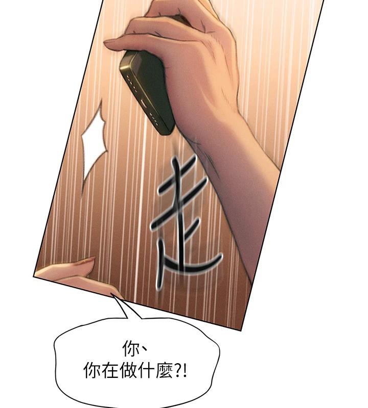 第39话-初恋总是难忘-恋爱大富翁-朴亨俊（第2张）