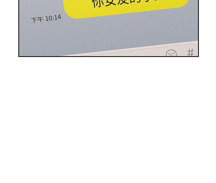 第39话-初恋总是难忘-恋爱大富翁-朴亨俊（第6张）