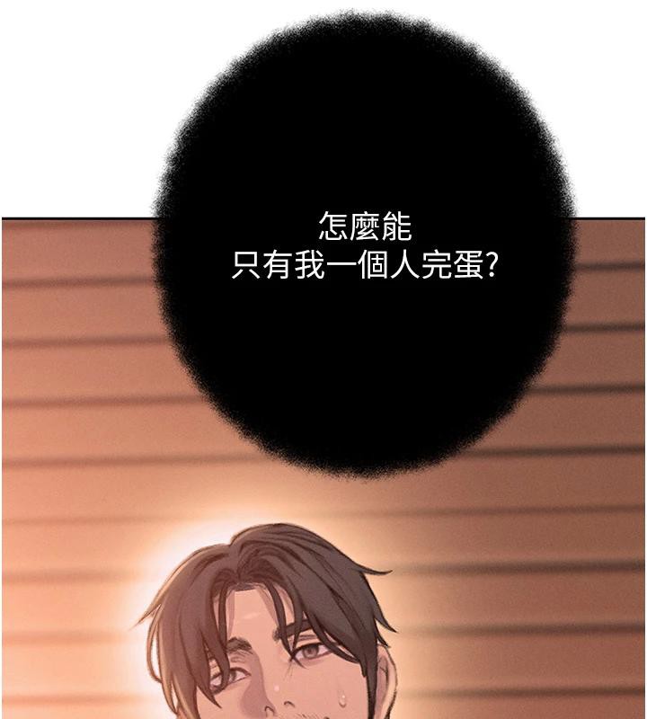 第39话-初恋总是难忘-恋爱大富翁-朴亨俊（第11张）