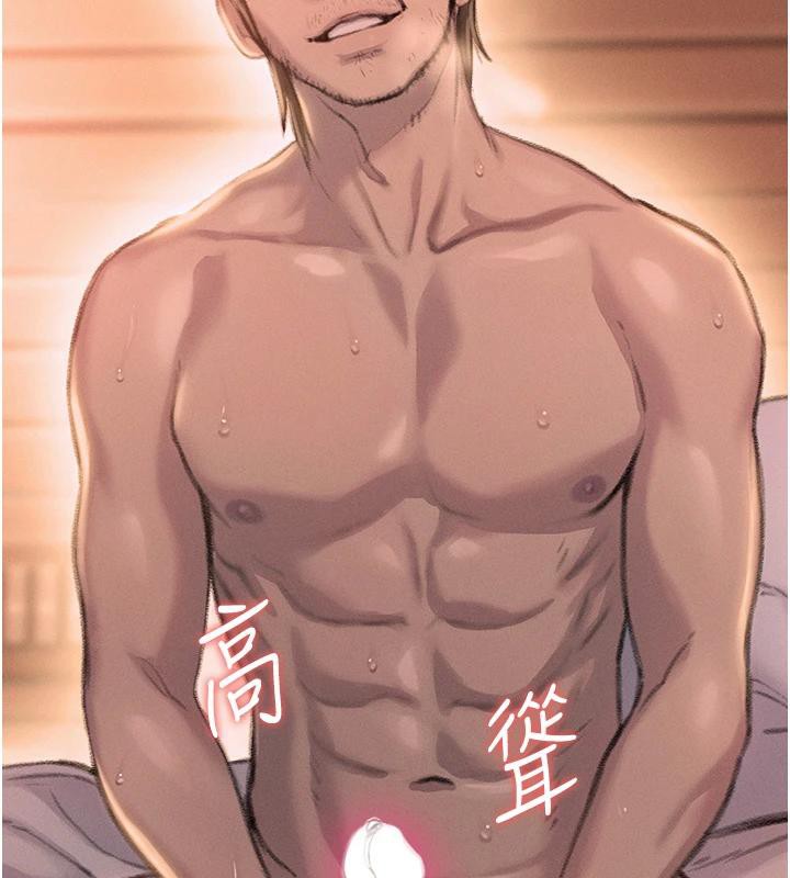 第39话-初恋总是难忘-恋爱大富翁-朴亨俊（第12张）