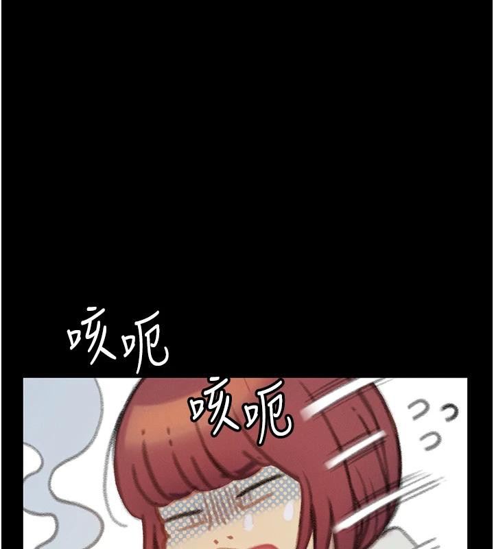 第41话-与初恋再次相遇-恋爱大富翁-朴亨俊（第1张）