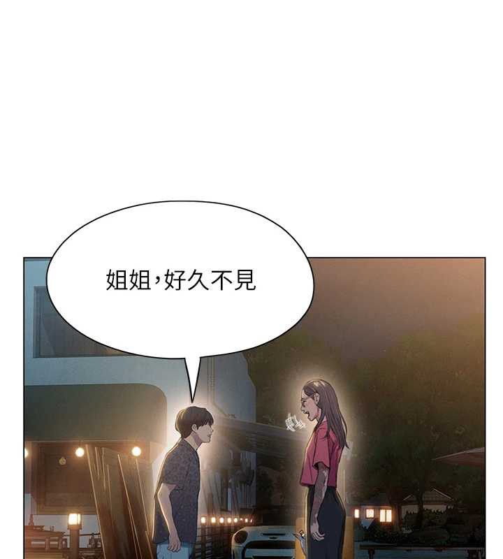 第42话-我愿意为妳勇敢一次-恋爱大富翁-朴亨俊（第4张）