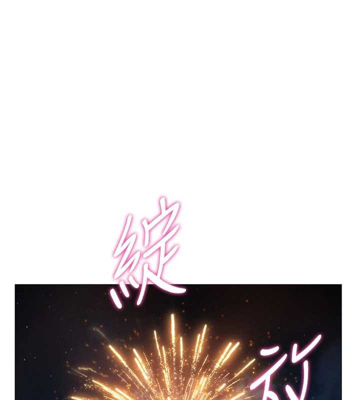 第43话-你想和我做吗?-恋爱大富翁-朴亨俊（第1张）