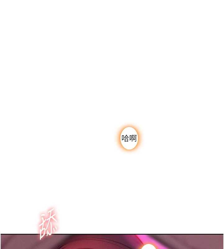 第45话-我来让妳有感觉-恋爱大富翁-朴亨俊（第1张）