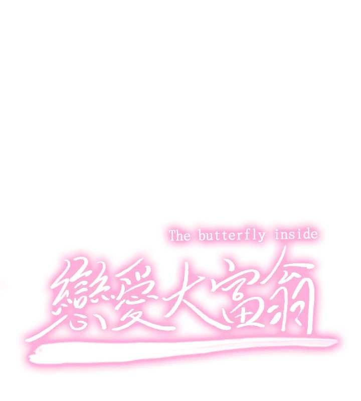 最终话-妳是我最终的归处-恋爱大富翁-朴亨俊（第1张）