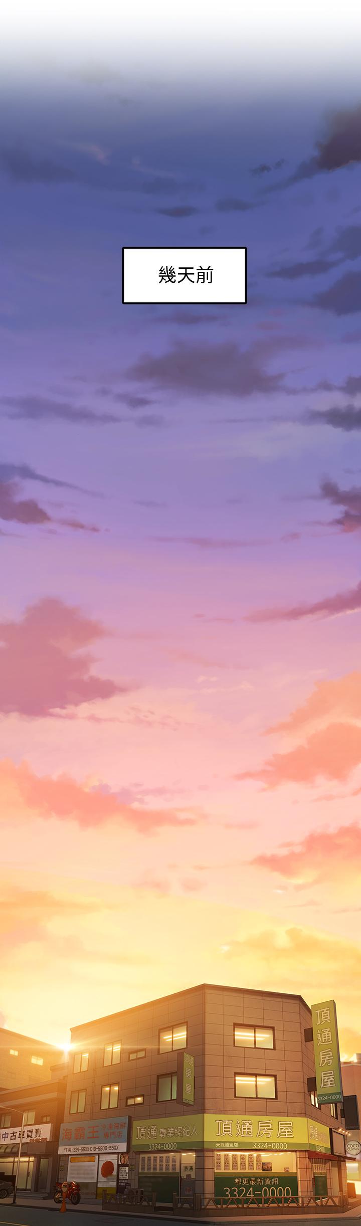 第1话-成为有钱人之后全变了-恋爱大富翁-朴亨俊（第13张）