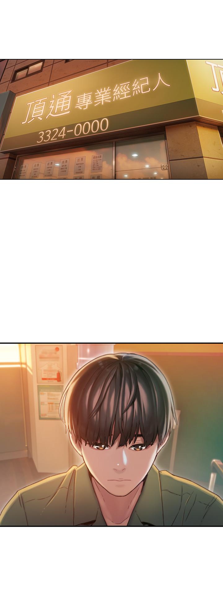 第1话-成为有钱人之后全变了-恋爱大富翁-朴亨俊（第14张）