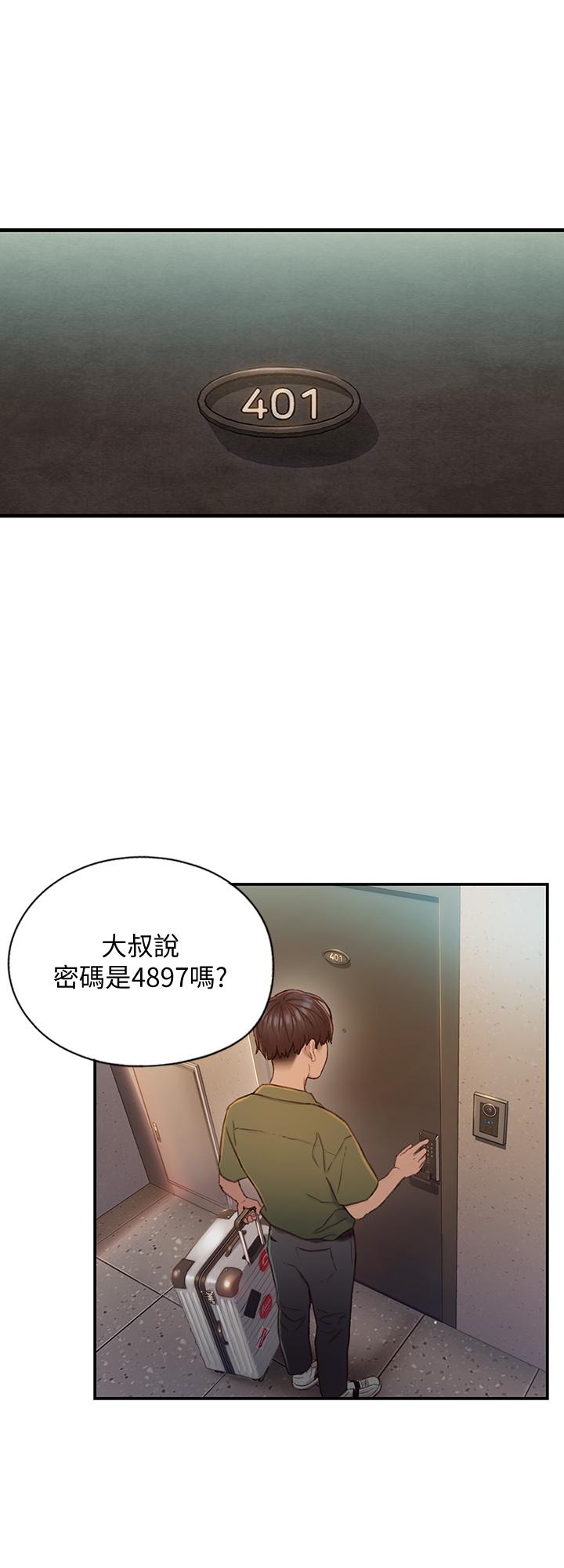 第1话-成为有钱人之后全变了-恋爱大富翁-朴亨俊（第21张）