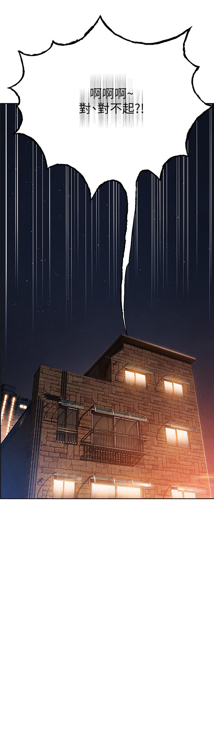 第2话-嘴炮兼打炮的同学会-恋爱大富翁-朴亨俊（第7张）