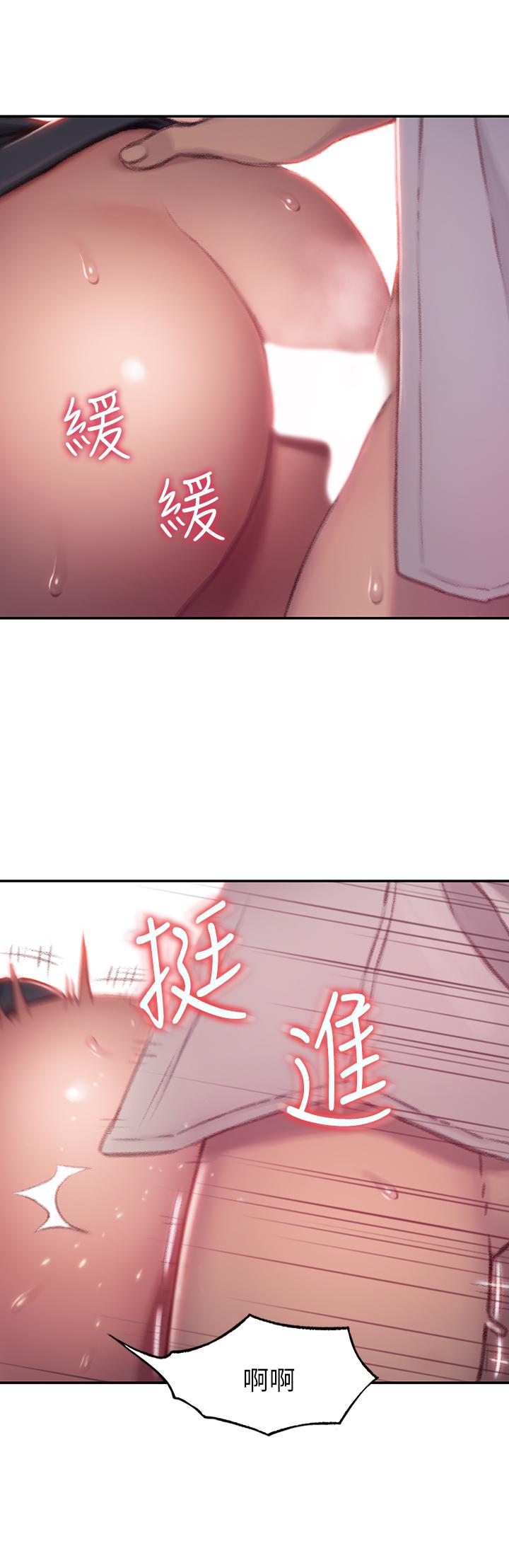 第3话-特有的标识领地记号-恋爱大富翁-朴亨俊（第13张）