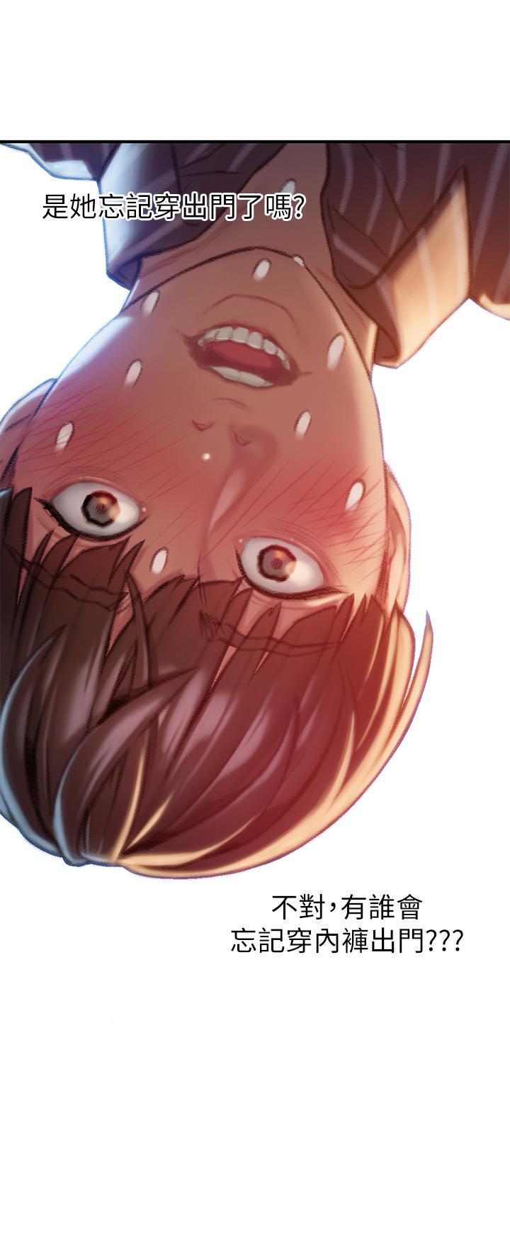 第4话-一想到被他发现了-恋爱大富翁-朴亨俊（第9张）