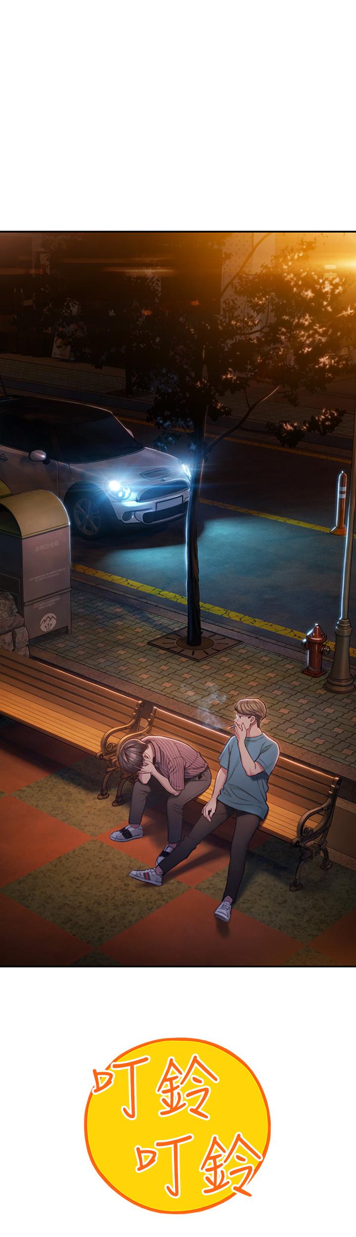 第5话-湿透的初恋-恋爱大富翁-朴亨俊（第4张）