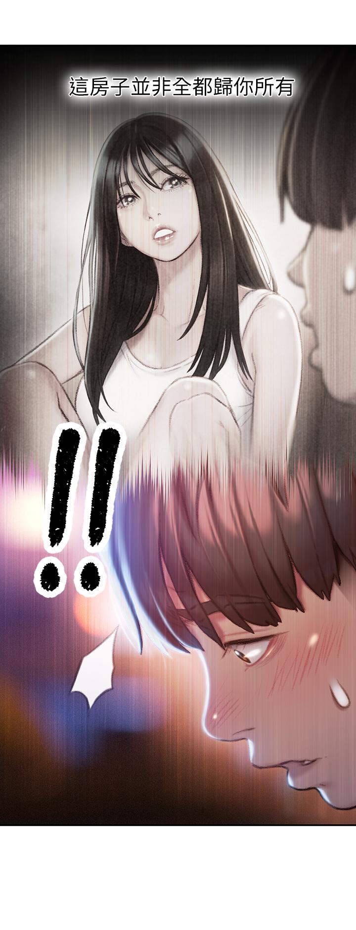 第5话-湿透的初恋-恋爱大富翁-朴亨俊（第10张）