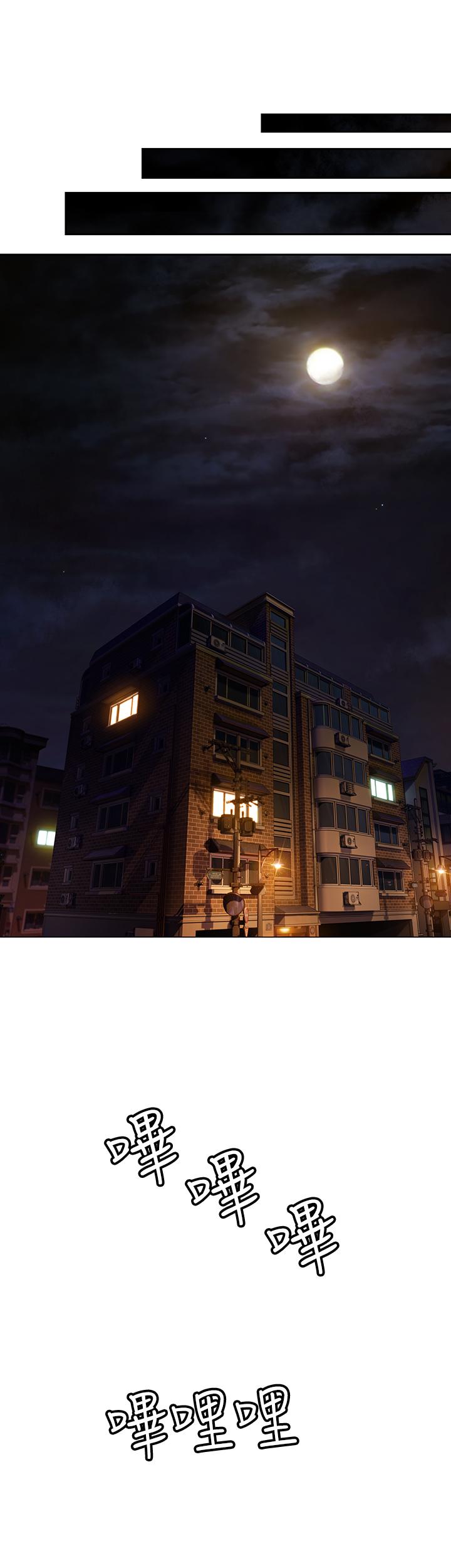 第5话-湿透的初恋-恋爱大富翁-朴亨俊（第12张）