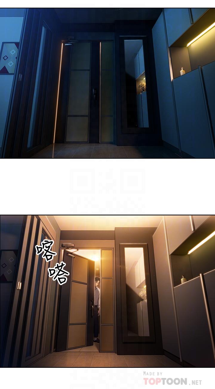 第5话-湿透的初恋-恋爱大富翁-朴亨俊（第13张）