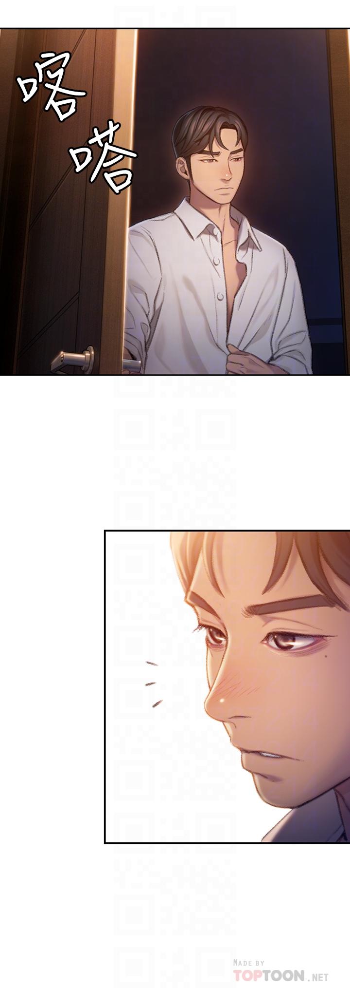 第5话-湿透的初恋-恋爱大富翁-朴亨俊（第15张）