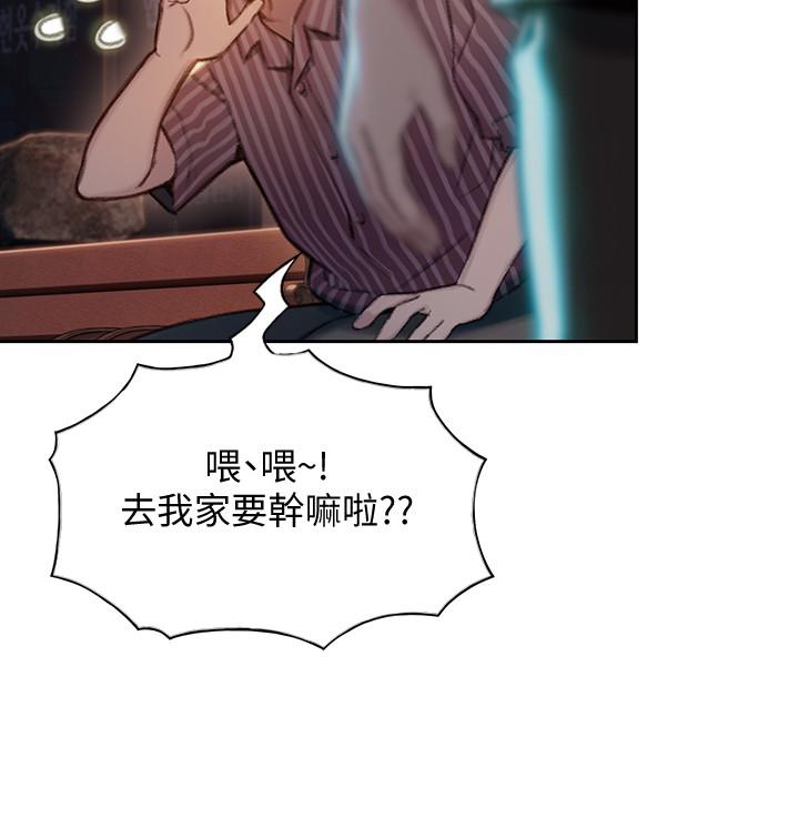 第6话-你这么有自信，敢不敢...-恋爱大富翁-朴亨俊（第7张）