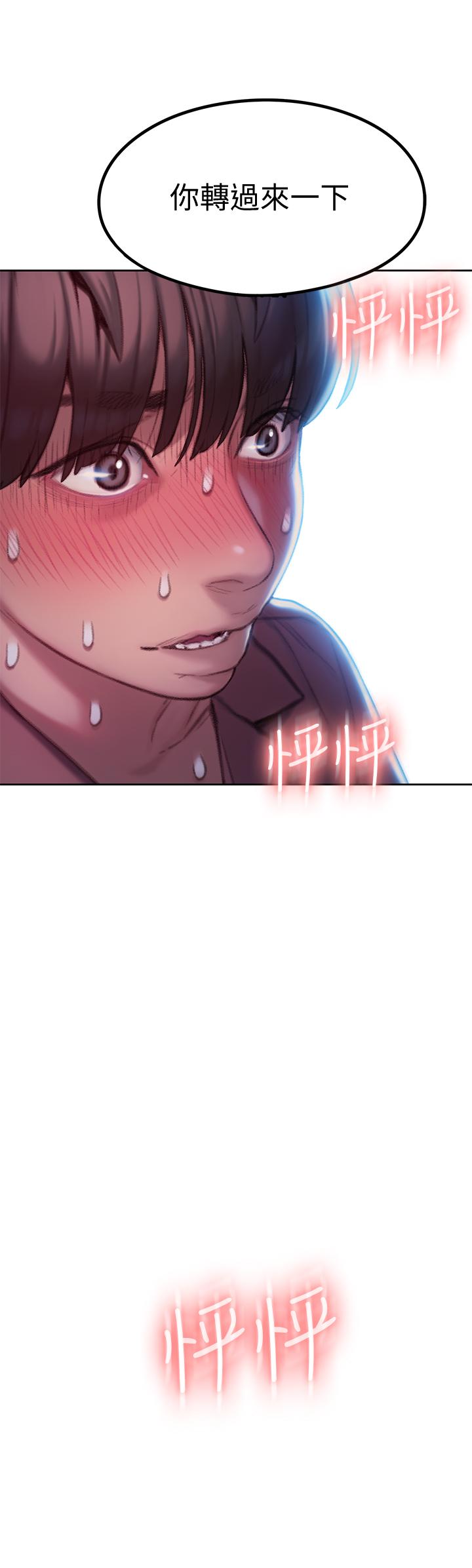 第9话-触不及防的触碰-恋爱大富翁-朴亨俊（第7张）