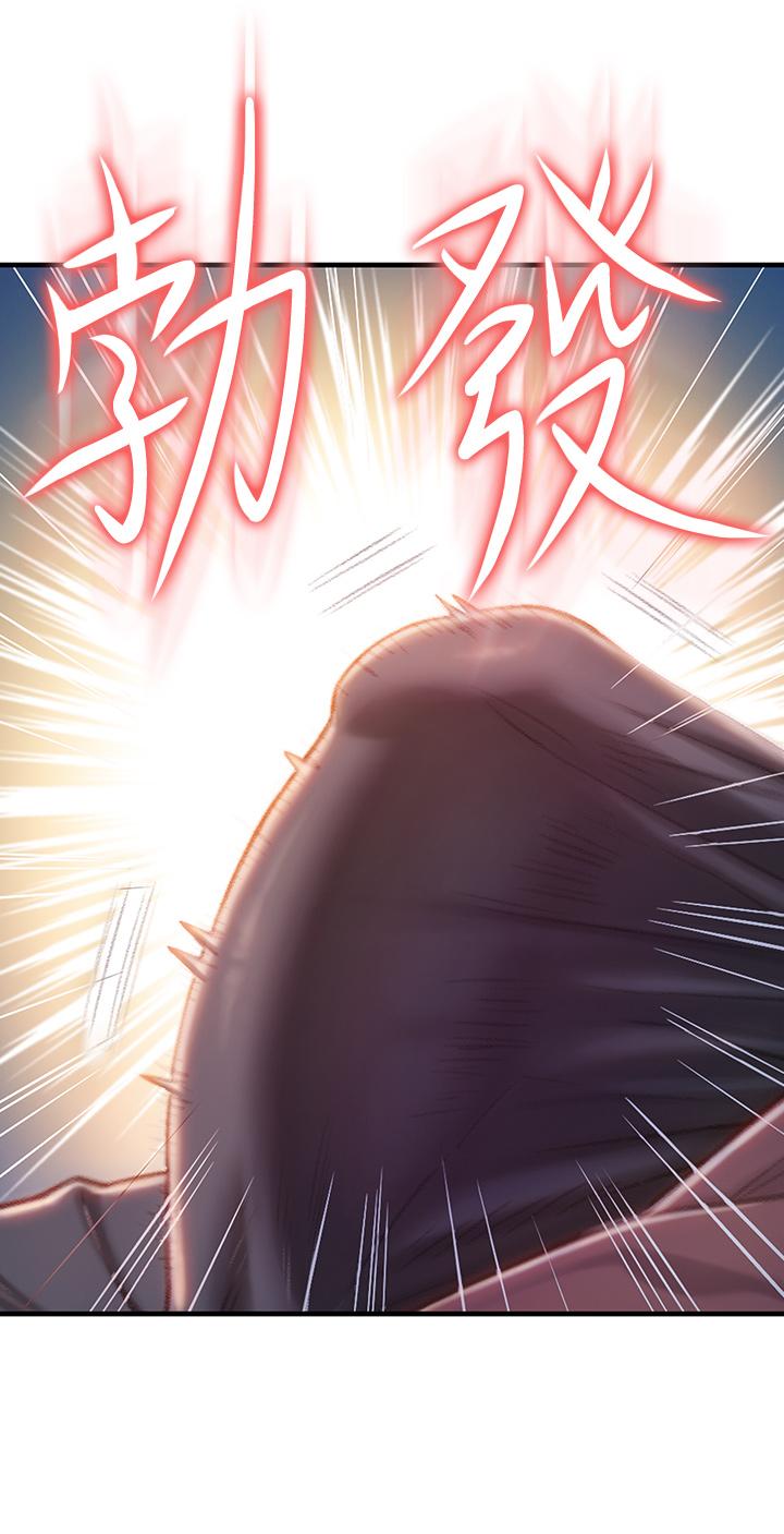 第10话-若隐若现的私处-恋爱大富翁-朴亨俊（第3张）