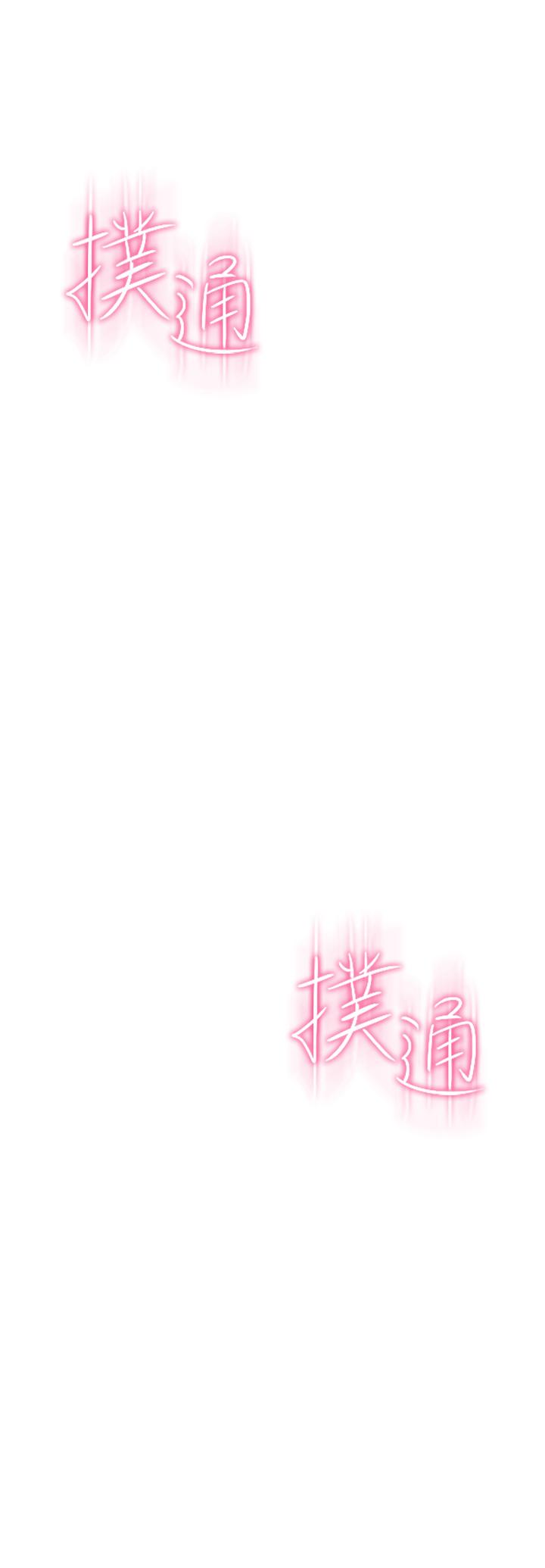第10话-若隐若现的私处-恋爱大富翁-朴亨俊（第7张）