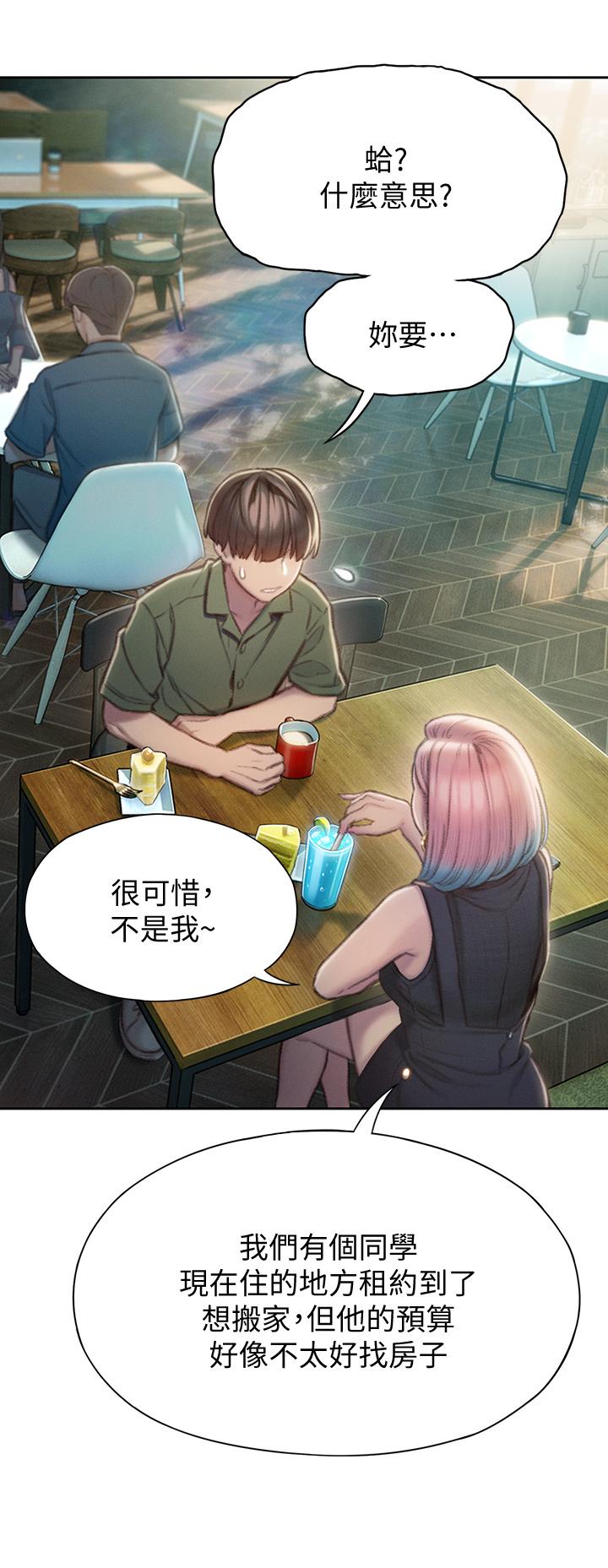 第11话-动摇人心的两个女人-恋爱大富翁-朴亨俊（第20张）