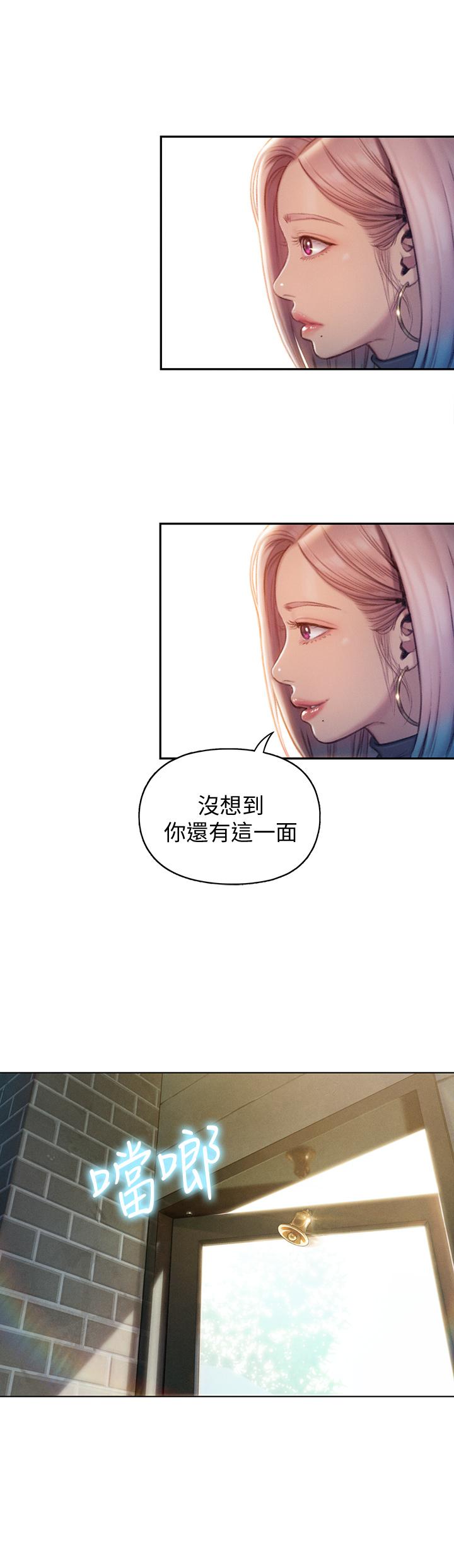 第11话-动摇人心的两个女人-恋爱大富翁-朴亨俊（第26张）