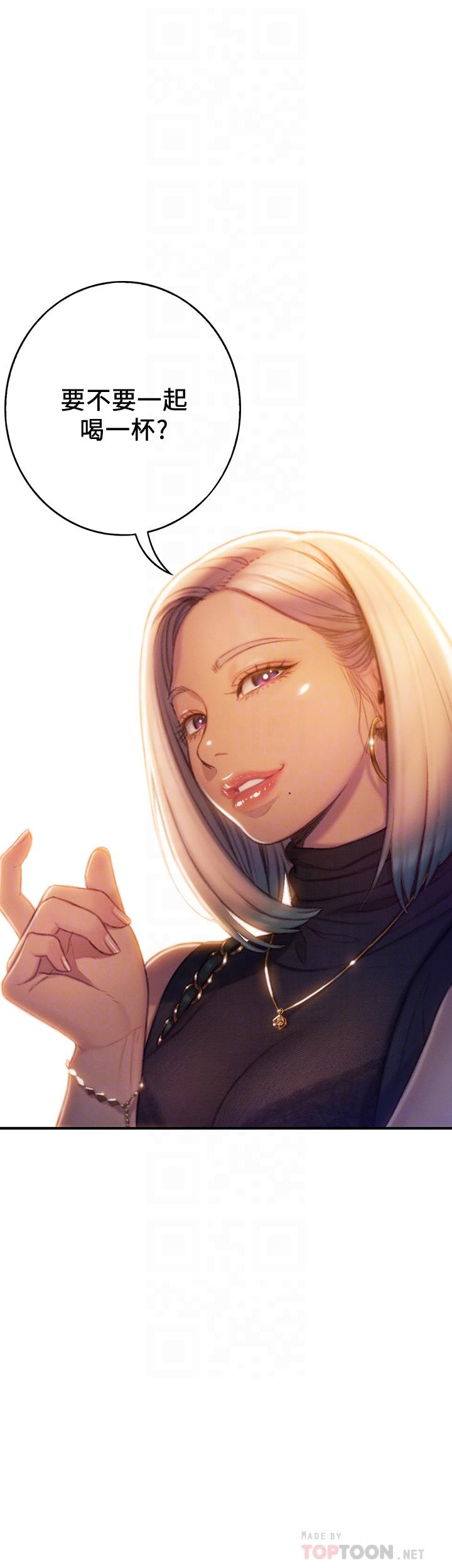 第12话-摩铁初体验-恋爱大富翁-朴亨俊（第4张）