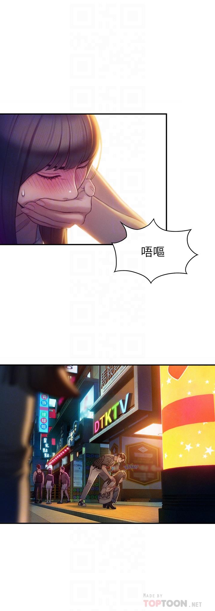 第12话-摩铁初体验-恋爱大富翁-朴亨俊（第8张）