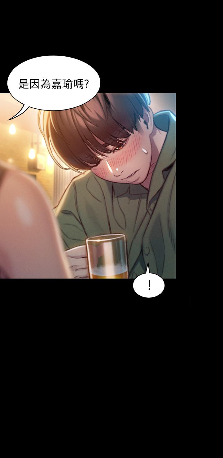 第12话-摩铁初体验-恋爱大富翁-朴亨俊（第15张）