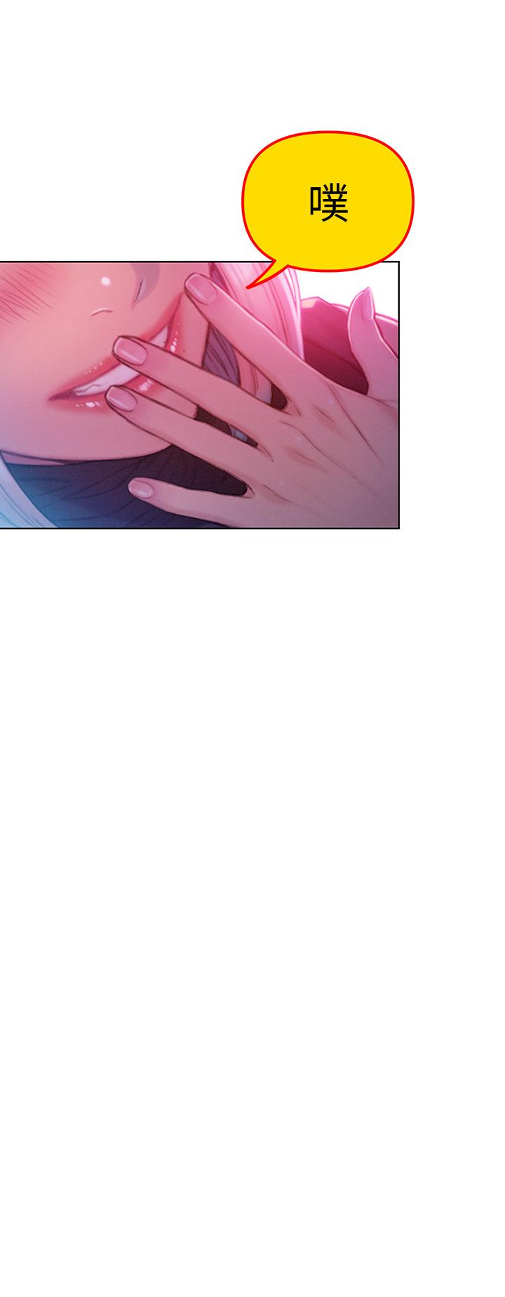 第13话-超越朋友关係的夜晚-恋爱大富翁-朴亨俊（第5张）